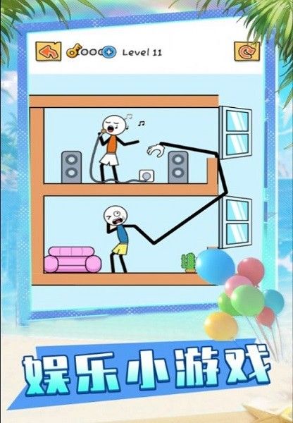 火柴人联盟派对
