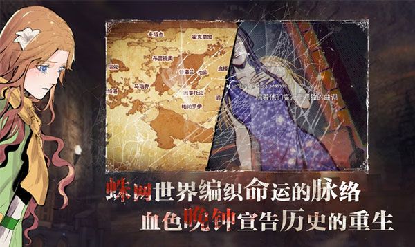 圣歌德嘉的晚钟(Knell of St. Godhrkar)