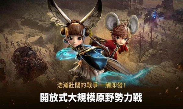 剑灵革命(Blade&Soul Revolution)