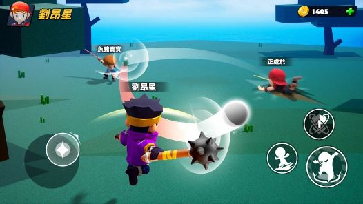 兄弟交锋(Clash Guys)