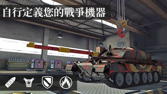 载具战争(Massive Warfare - Aftermath)