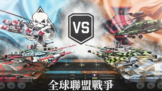 载具战争(Massive Warfare - Aftermath)