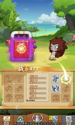 天天爱挖宝
