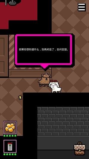 我变成狗了3