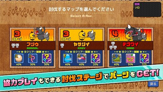 怪物创造(MonsterCreate)