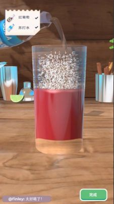 饮料搅拌机3D(Drink Mixer 3D)
