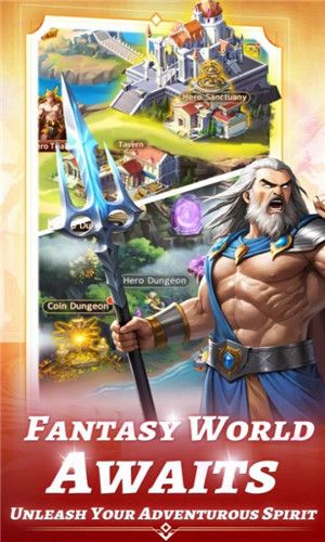 诸神战争穿越世界(God Wars: Cross Worlds)
