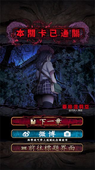菲格涅莉亚
