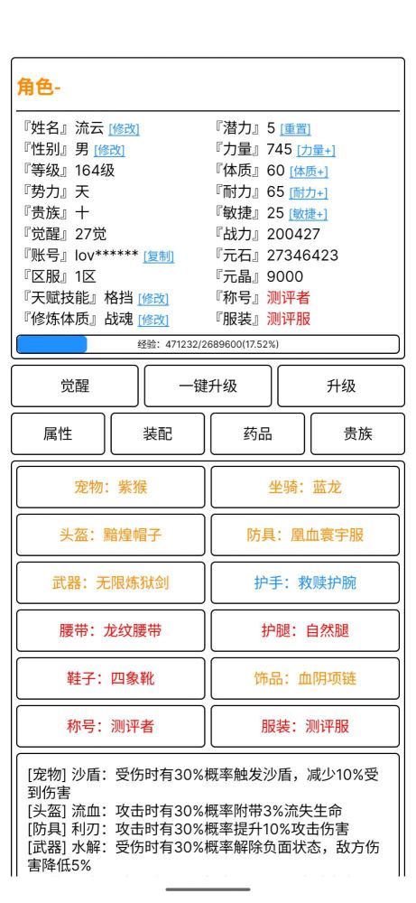 极尽升华传