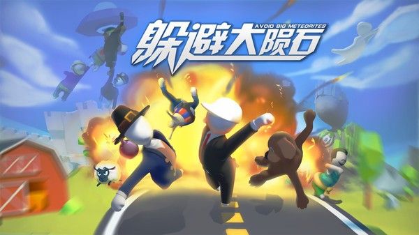 躲避大陨石(Shovel Knight Pocket Dungeon)