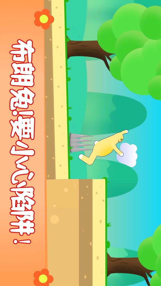 布朗兔作战