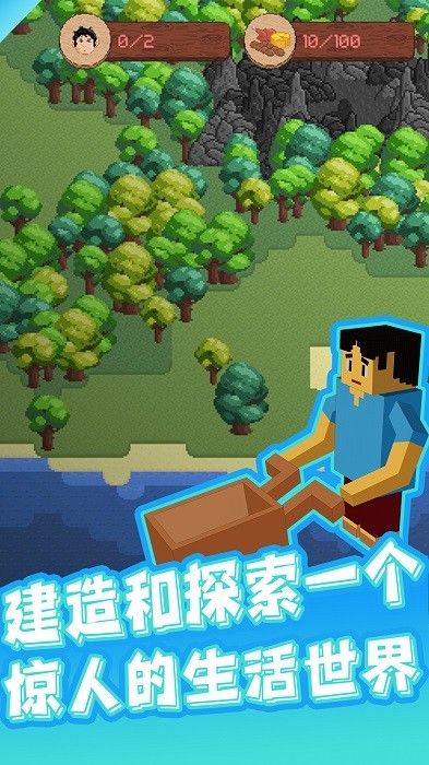 我的地球世界