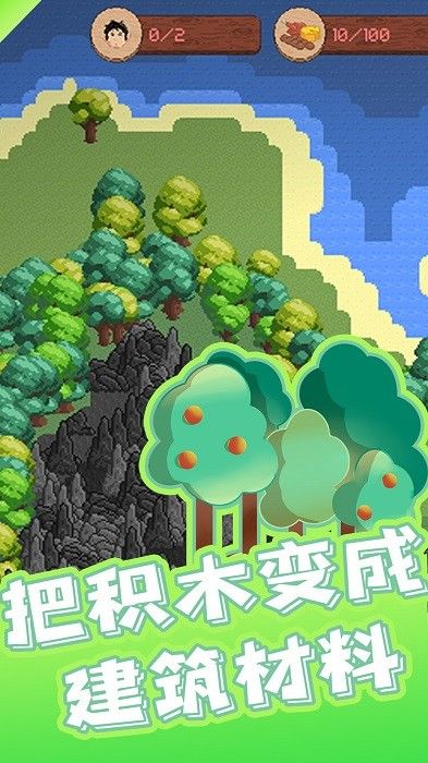 我的地球世界