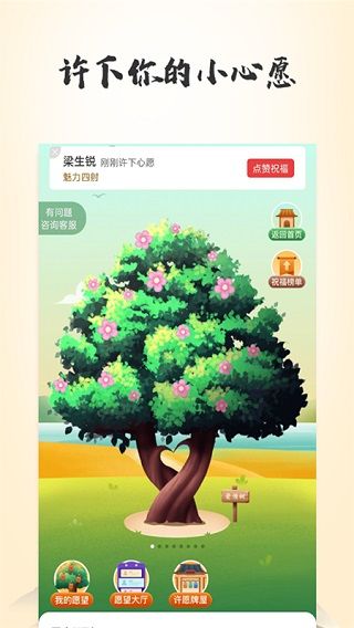 灵机妙算
