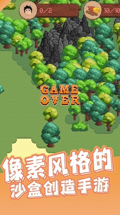 我的地球世界