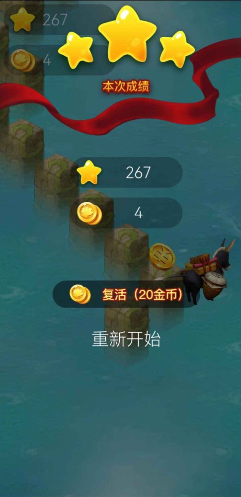 夺宝之旅
