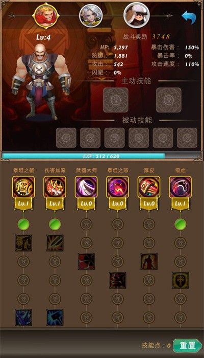 宝石与剑