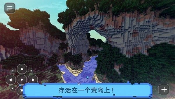 抛弃的人生存岛(Survival Island Craft)