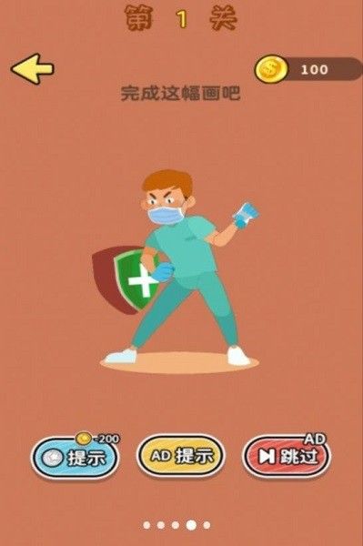 脑洞小专家