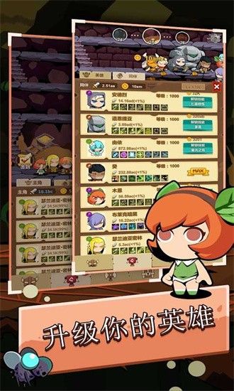 踢踏地牢英雄(Tap Dungeon Hero)