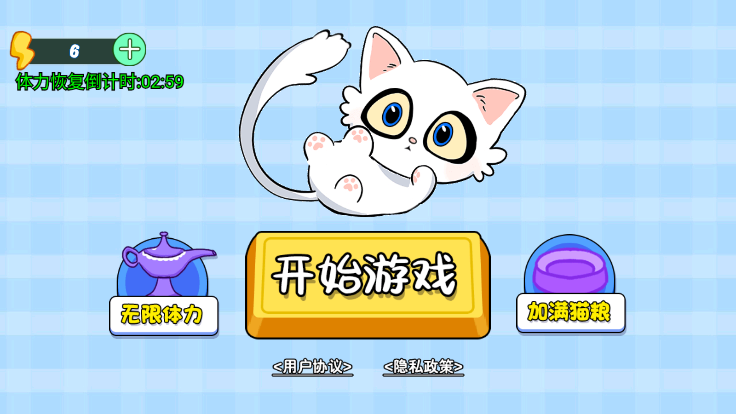 整理凌乱的物品(Tidy Up Messy Items)