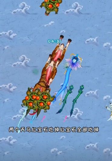 召唤神龙