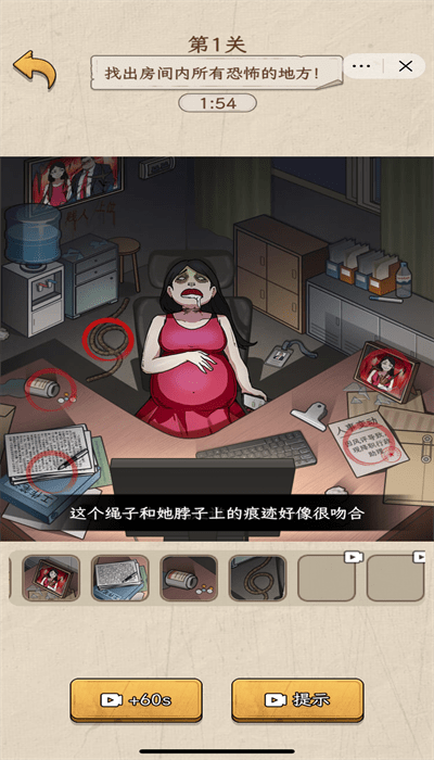 诡异不合理