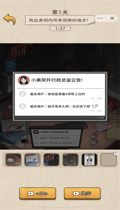 诡异不合理
