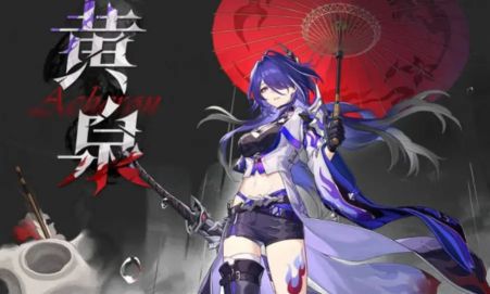 崩坏星穹铁道黄泉0+1阵容怎么搭配