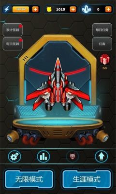 去吧战机