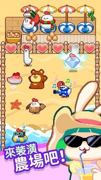 合并像素农场(Merge Pixel Farm)