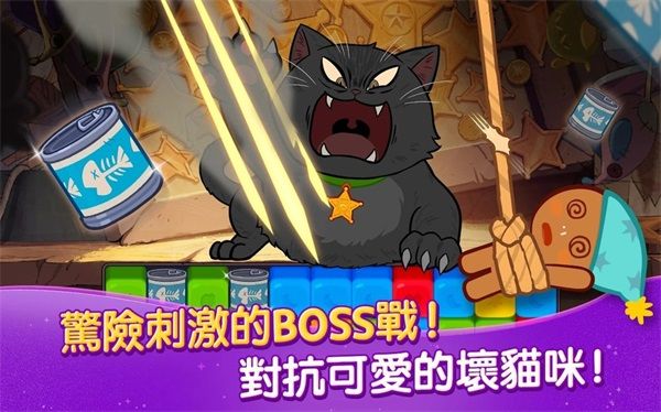 姜饼人女巫城堡(Cookie Run: Witch Castle)