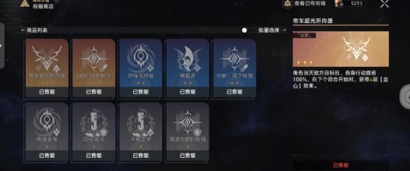 崩坏星穹铁道黄泉0+0阵容怎么样