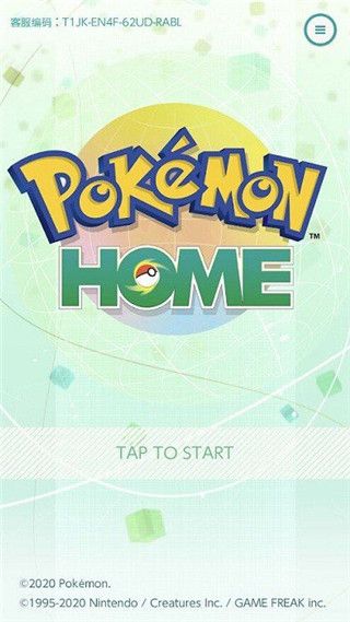 宝可梦home(pokemon home)