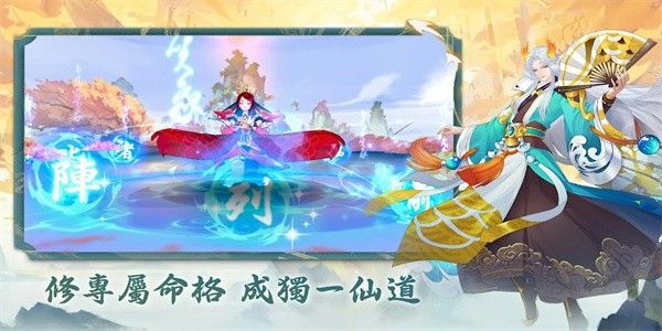 妖都传