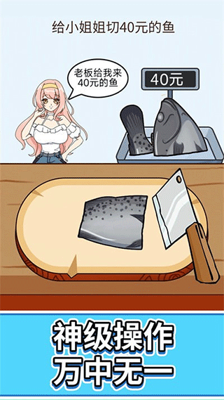 称量达人
