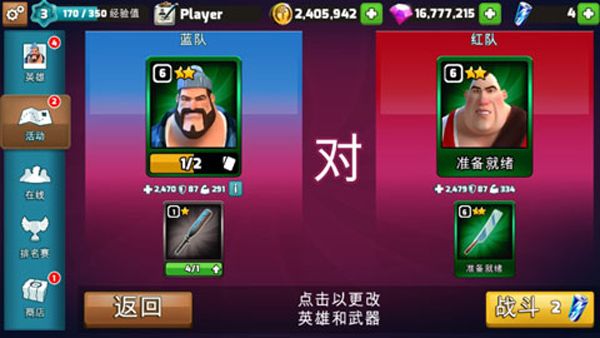 混乱格斗(Mayhem Combat)