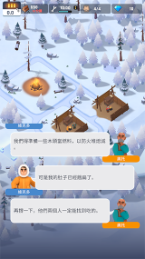 冰冻之城(Frozen City)