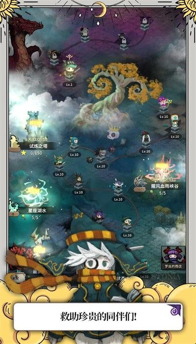 少女骑士露娜(Tap Dragon)