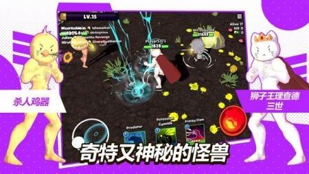 魔法怪物io(Magical Monster.io)