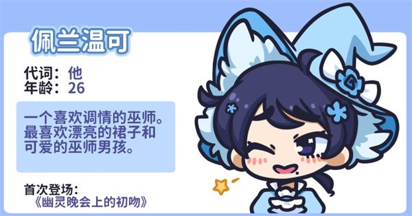 花映繁星(Starry Flowers)