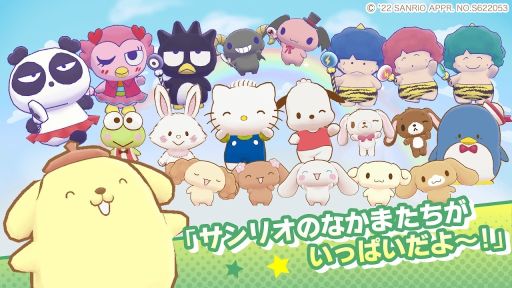 三丽鸥奇迹对战(ミラクルマッチ)