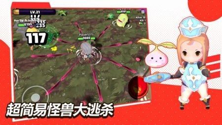 魔法怪物io(Magical Monster.io)