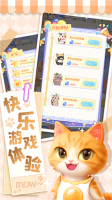 猫猫奇异物语