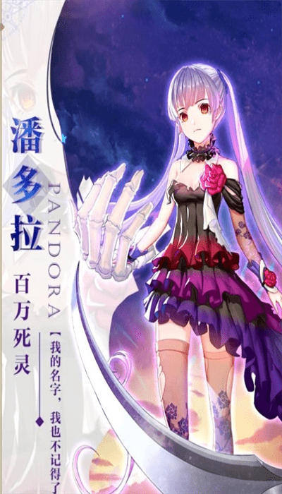 苍元战记