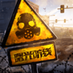 曙光防线(State of Survival)