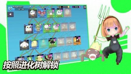 魔法怪物io(Magical Monster.io)
