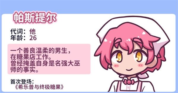 花映繁星(Starry Flowers)