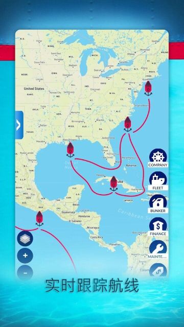 航运经理2024(Shipping Manager)
