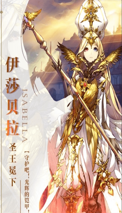 苍元战记
